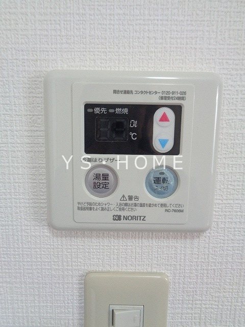 その他4