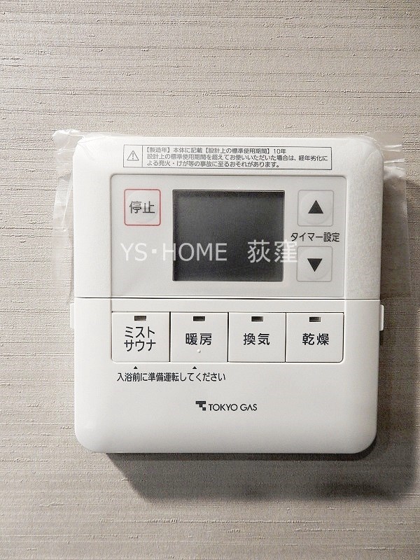 その他5