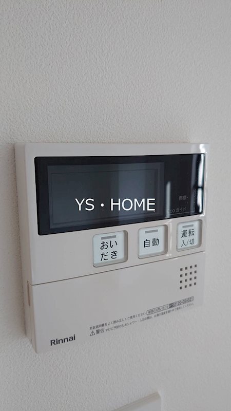 その他13