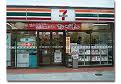 グランソフィア武蔵野市緑町 周辺画像7