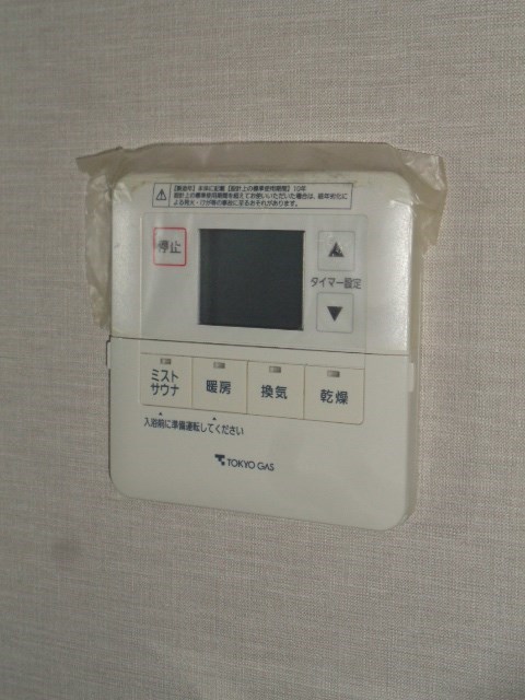 その他19