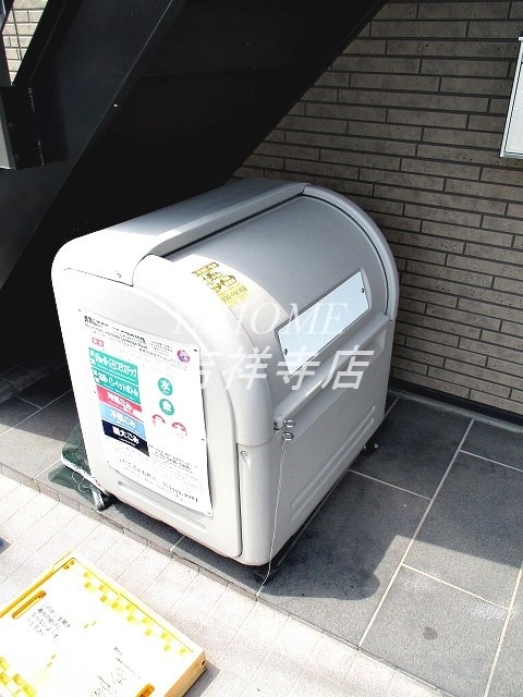その他2