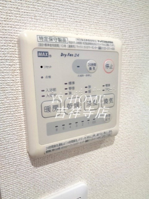 その他13