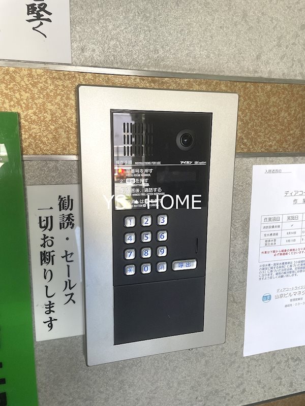 その他外観4