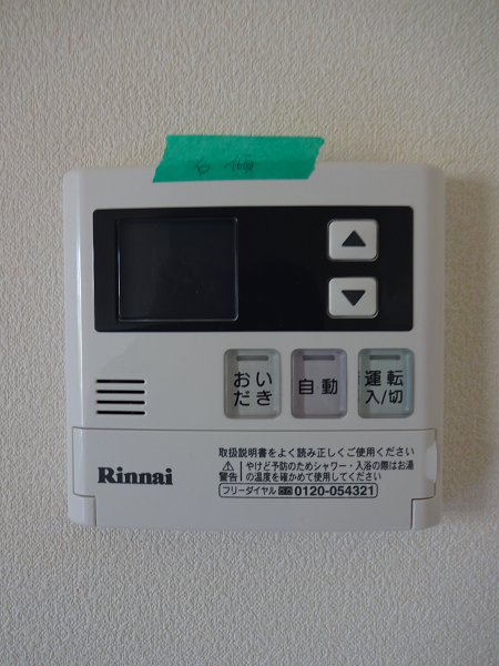 やまふく・吉祥寺　 その他4