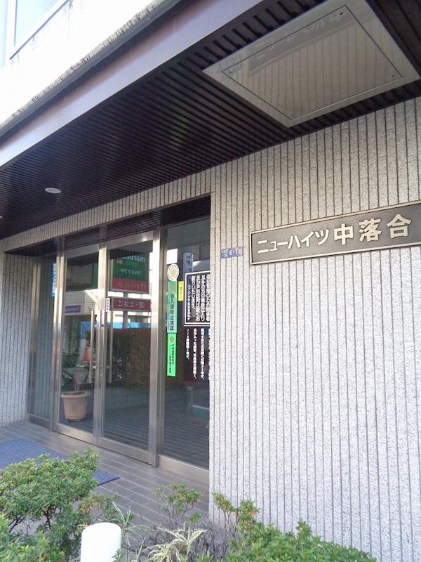 その他外観1