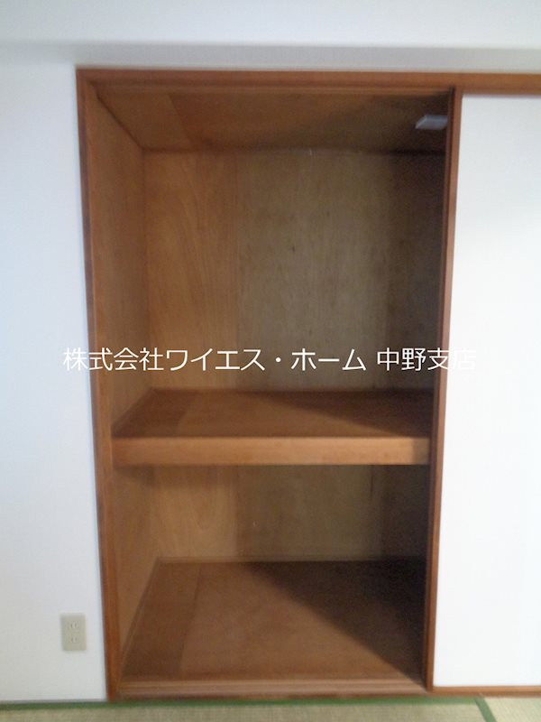 その他7