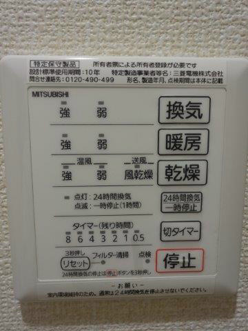その他4
