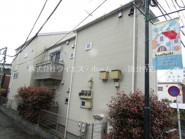 その他外観1