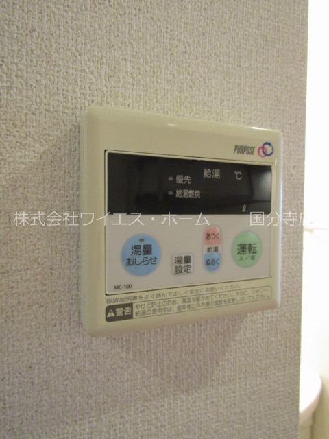 その他12
