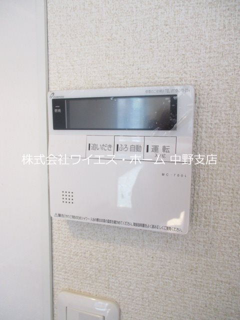 その他14