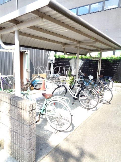 その他7
