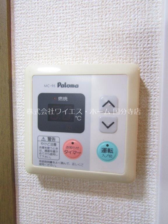 その他4