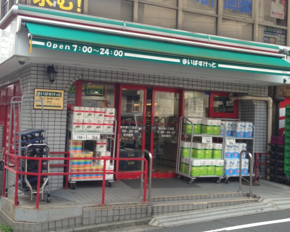 ヴェラータ桜山 周辺画像4
