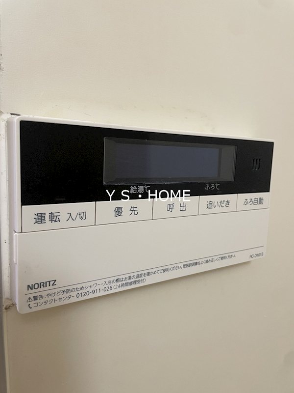 その他7
