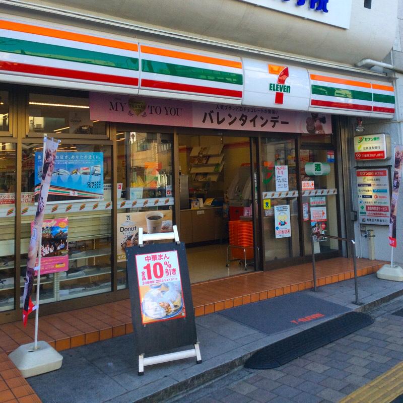シメントピア 周辺画像7