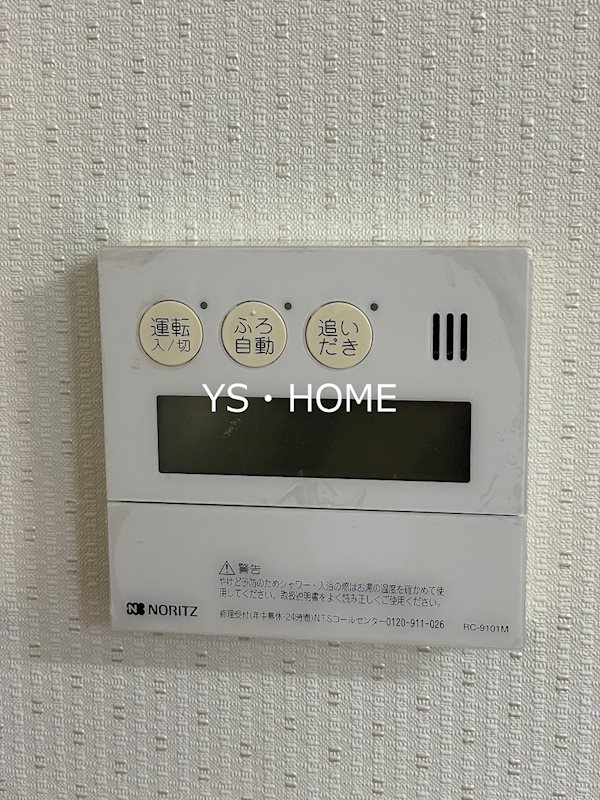 その他12