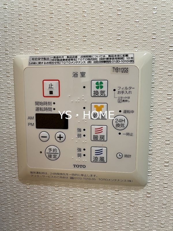 その他19