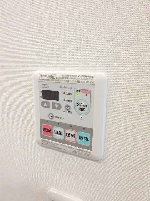 その他7