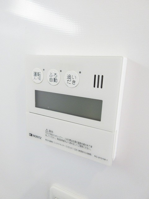 その他8
