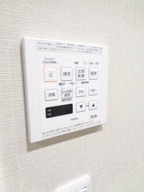 その他5