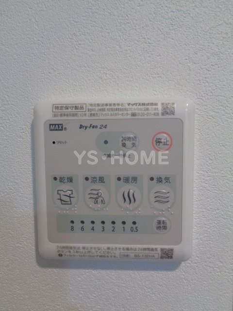 その他14