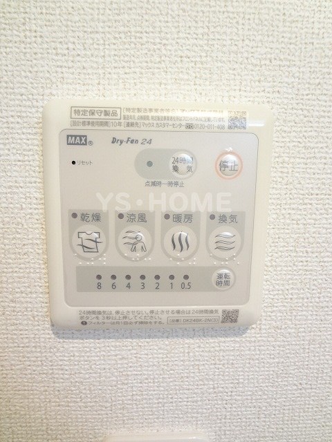 その他17
