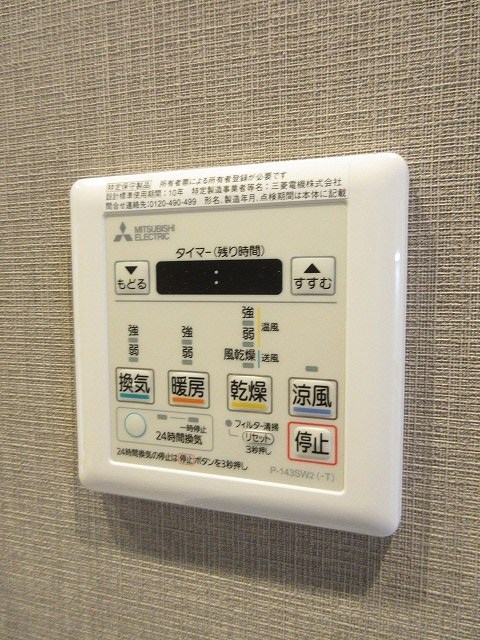 その他7