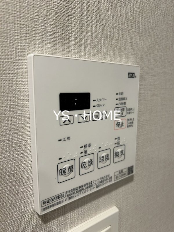 その他14