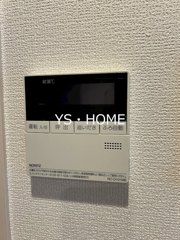 その他14