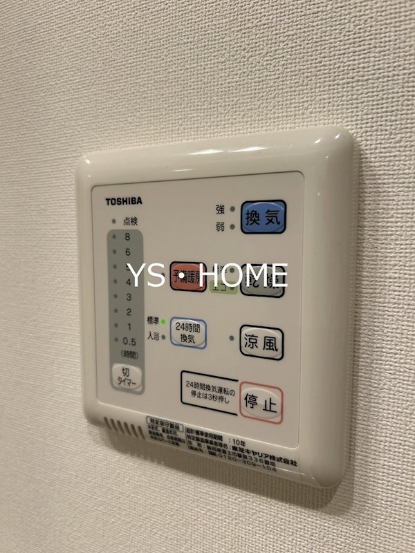 その他16
