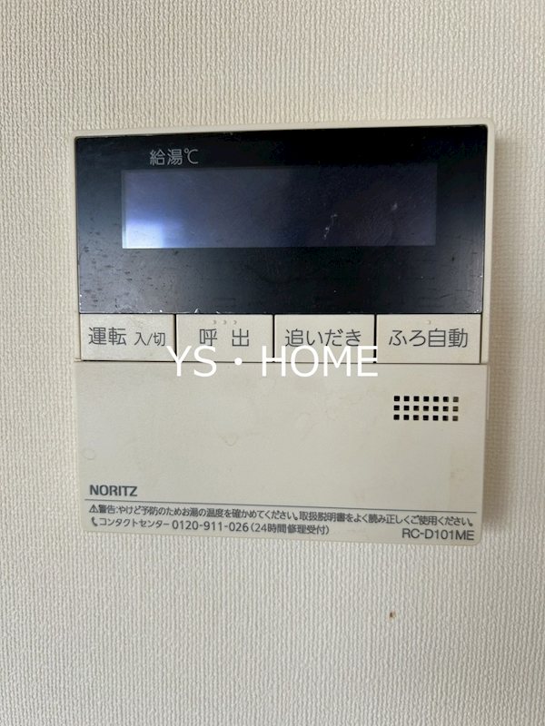 その他5