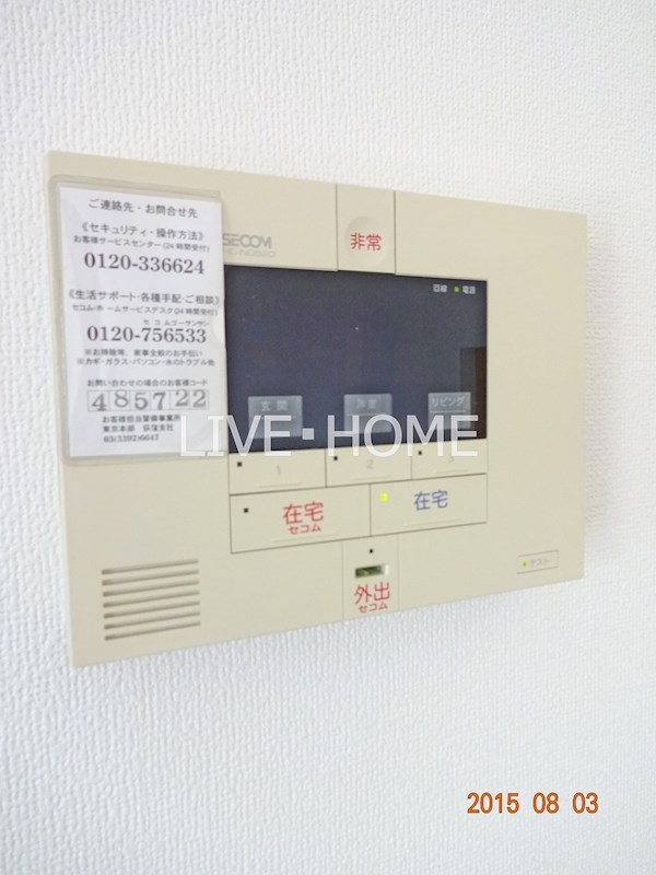 その他10