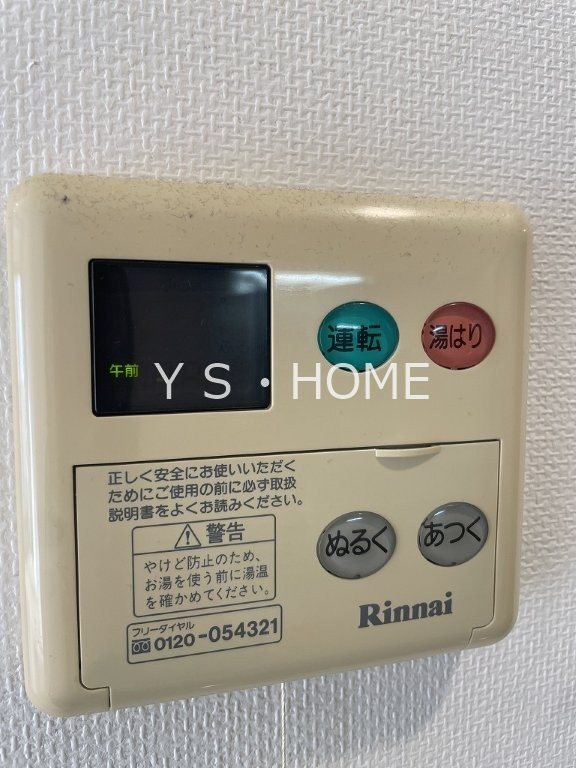 その他7