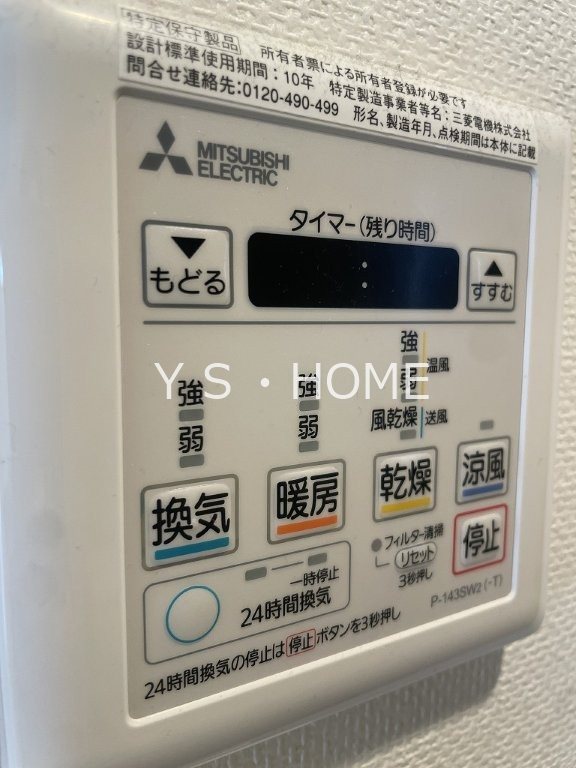 その他18