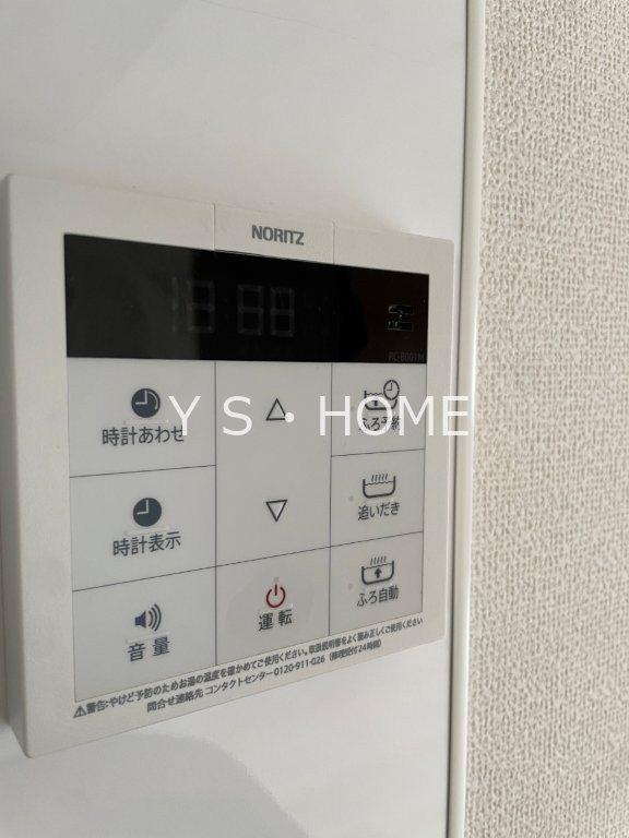 その他12