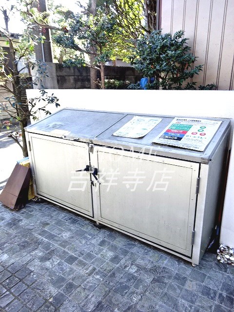 その他12