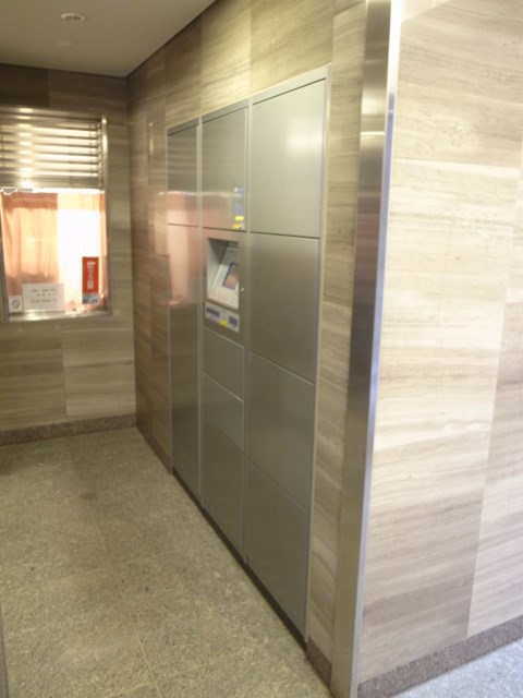 その他8