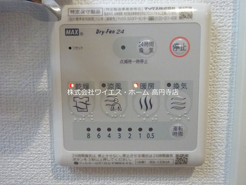 その他7