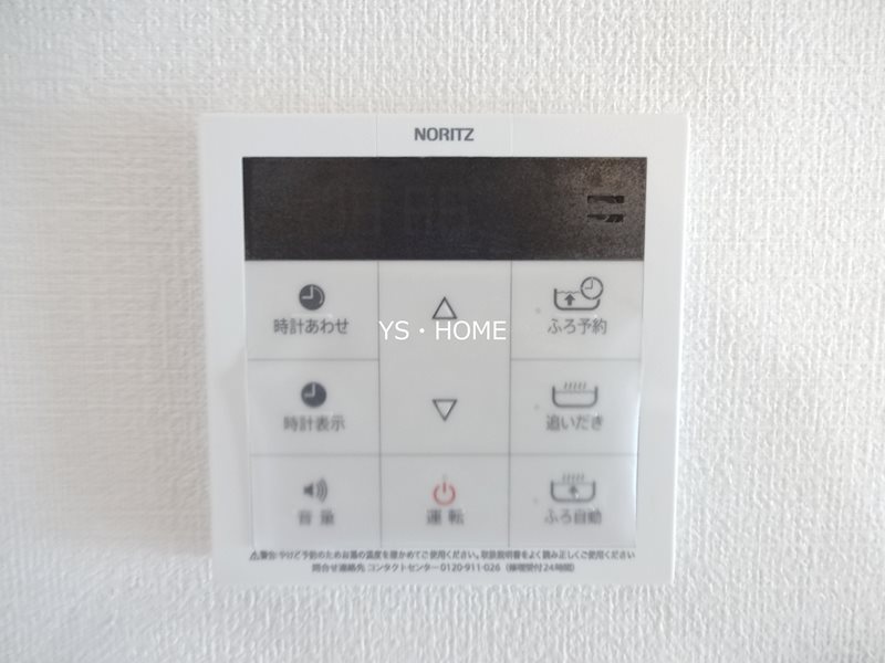 その他5