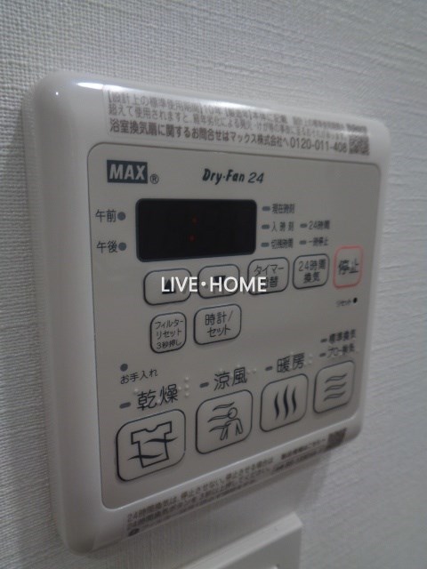 その他12