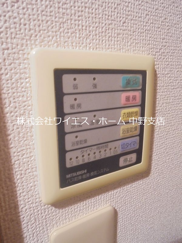 その他14