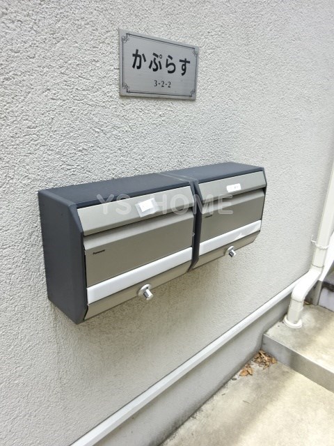 かぷらす　 その他5