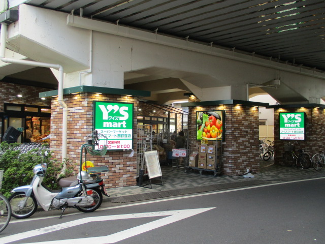 かぷらす　 周辺画像3