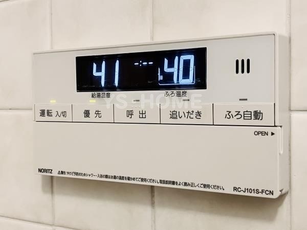 その他14