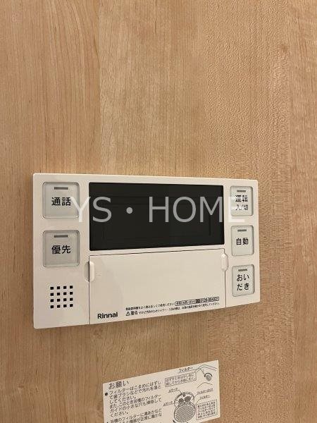 フィカーサ西東京　　B棟 その他13
