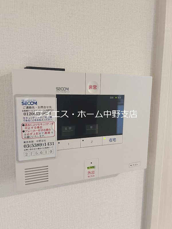 その他3