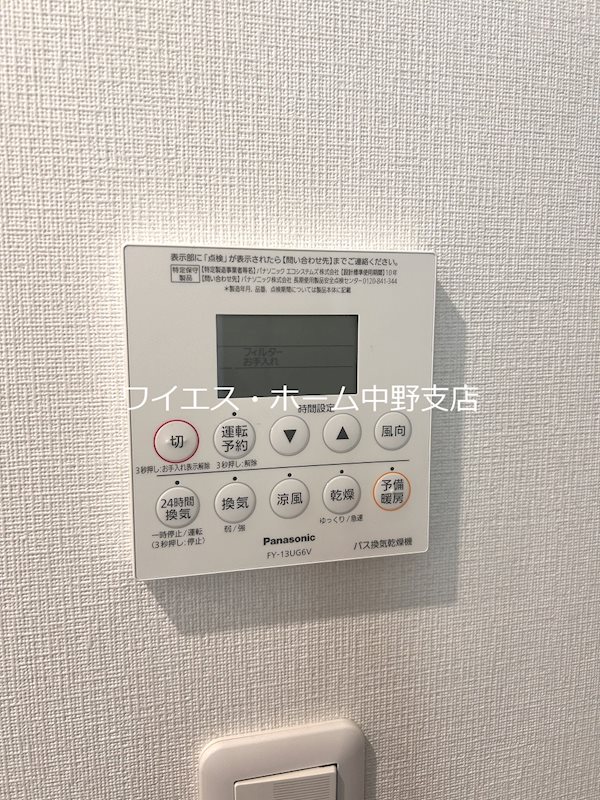 その他4