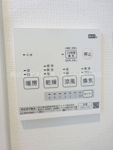 その他12