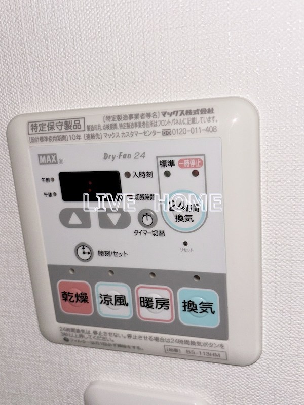 その他14